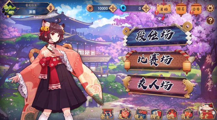 二次元真正沉迷的是什么,二次元麻将文化