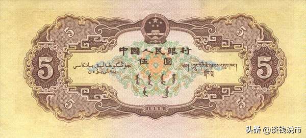 第二版人民币图样全套背面,钱币收藏一二三套人民币图片