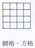 传统古建之窗棂美,让人惊叹的中国传统建筑窗棂