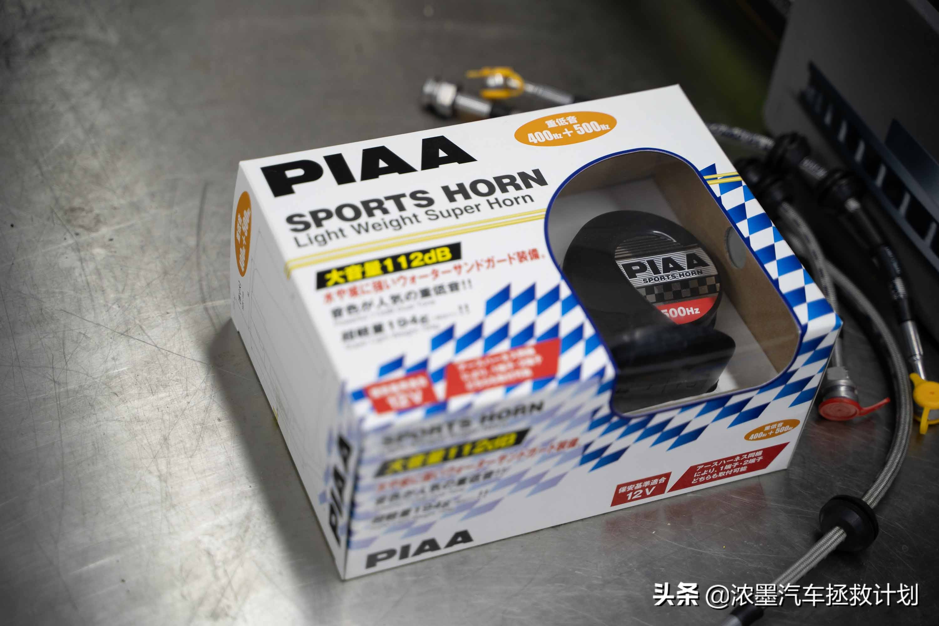 翻新一台老款丰田普瑞维亚,丰田普瑞维亚大翻新