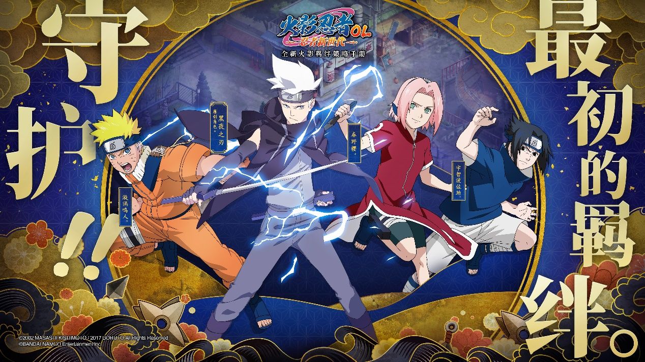 火影忍者ol手游精彩对决,火影忍者ol手游最新开局