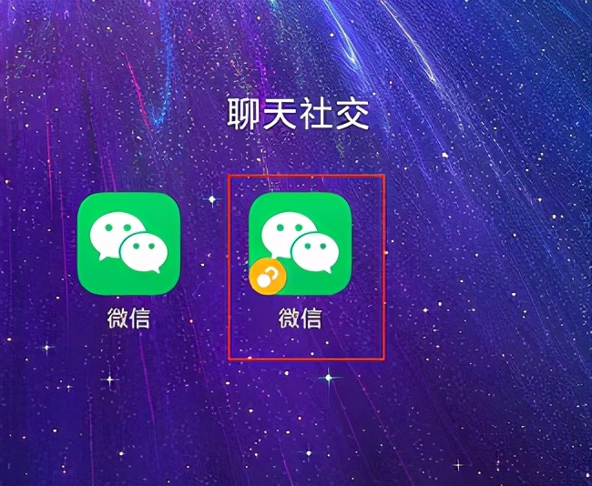 双微信怎么弄华为,双微信怎么双开