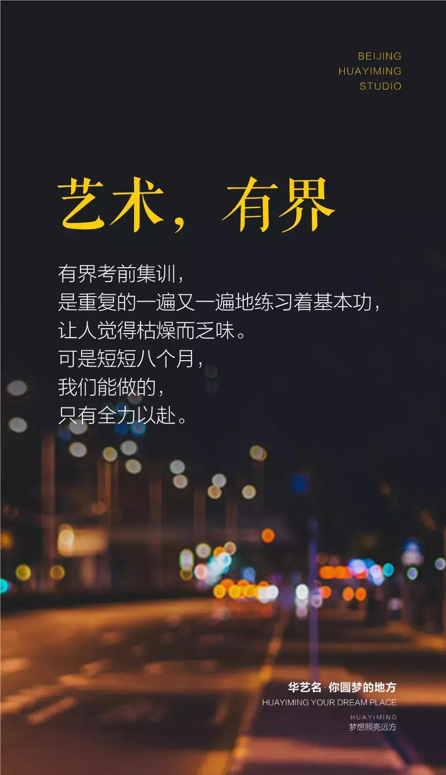 艺术节直播邀请函,中国画画展展会邀请函