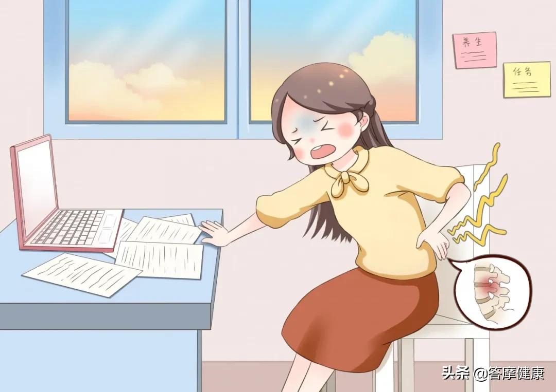 腰腿站着痛坐着不痛怎么回事,腰腿痛无力是什么原因