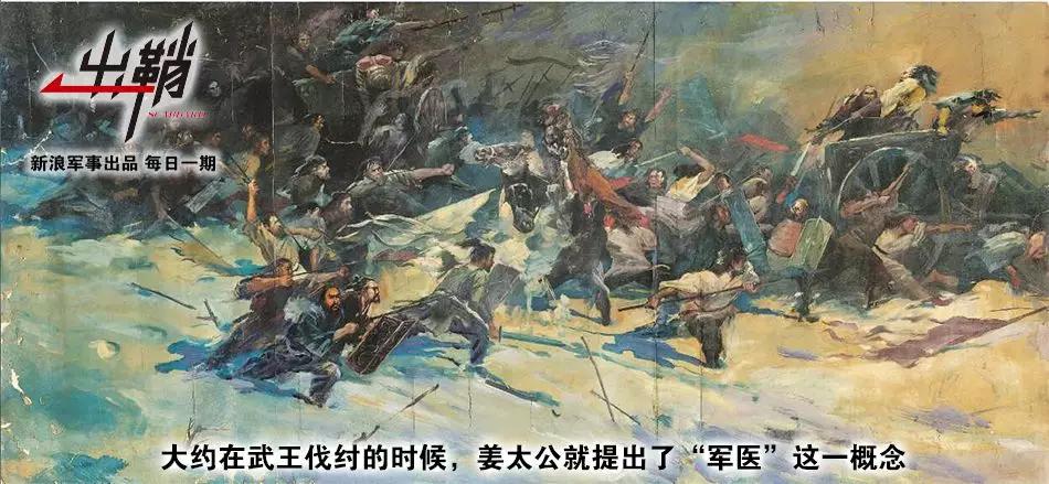 中国军队医疗体系,出鞘系列现代级