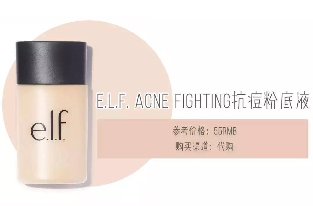 底妆粉底的正确用法,底妆大全