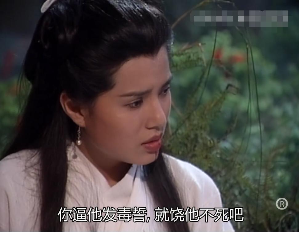 神雕侠侣小龙女外貌描写,神雕侠侣11位小龙女你最喜欢谁