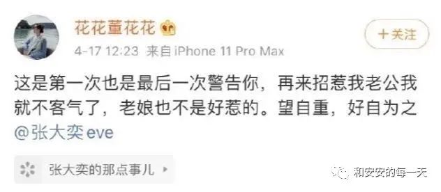 总裁夫人和顶级网红的争夫大赛,总裁夫人对战网红