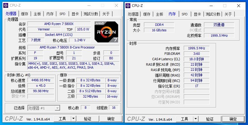 来自AFR颗粒的小惊喜，宇瞻黑豹DDR436008Gx2内存套条开箱试玩
