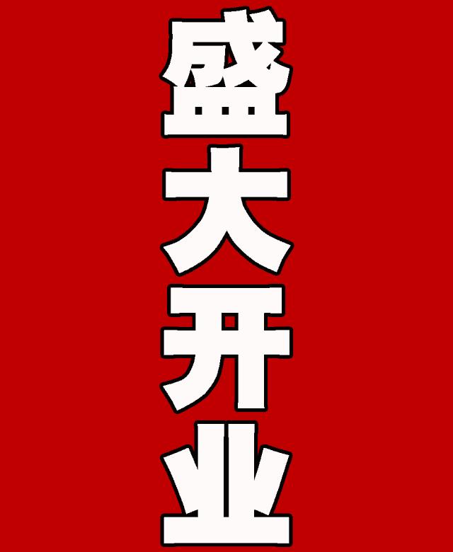 哈哈教育东门校区电话,哈哈教育总部