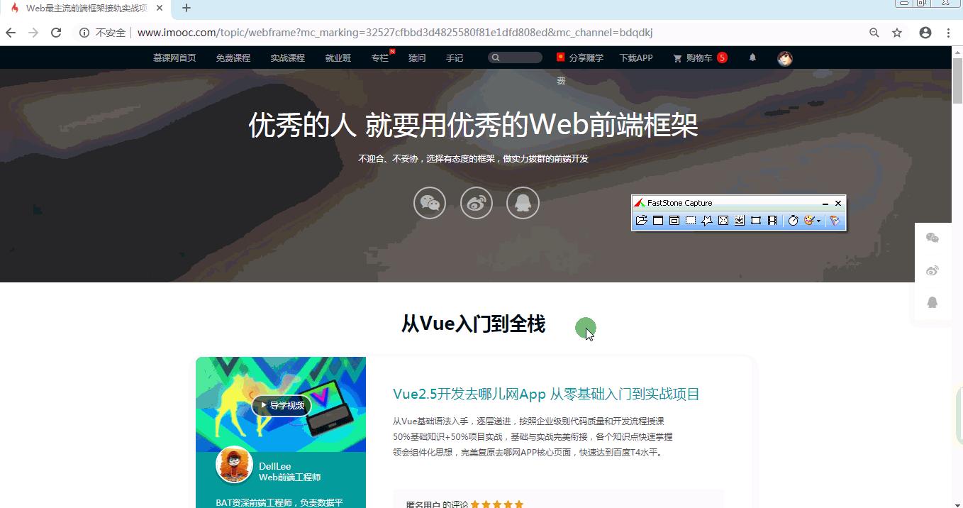 最好的截图软件怎么滚动截屏,视频录制截图软件