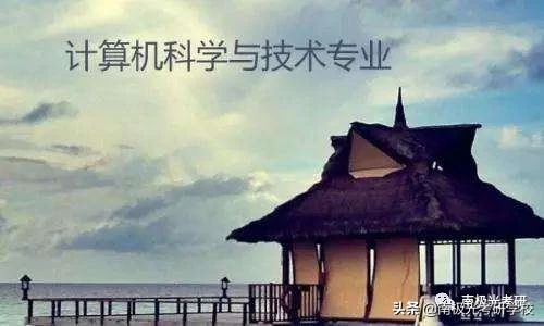 理科就业前景最好的十大专业2024,高考理科就业前景较好的十大专业