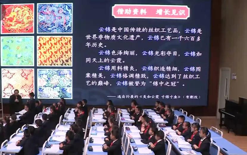 听王崧舟教授的《好的故事》有感(附听课笔记)