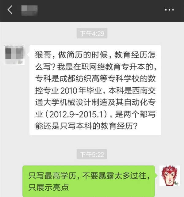 如何写一份优秀的ios简历,如何写好一份优秀的求职简历