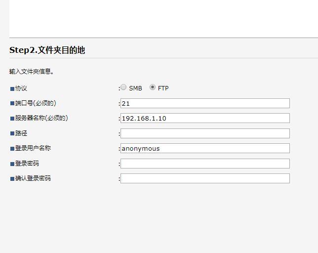 理光ftp扫描软件下载,理光ftp扫描到电脑上怎么操作