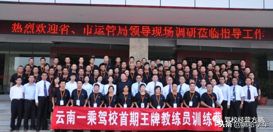 悦芬驾校金牌客服创始人,悦芬驾培