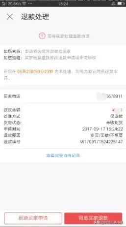 有赞微商城产品分析-有赞微商城怎么样？