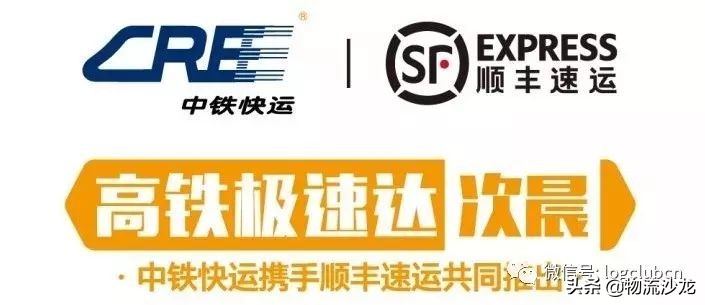 顺丰同城最新事件,韵达申通中通圆通京东顺丰比较