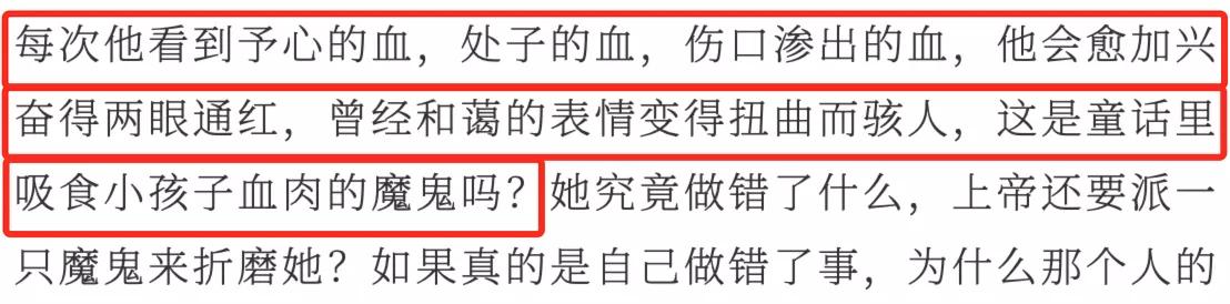 阳光下的黑暗,阳光下的黑暗什么意思