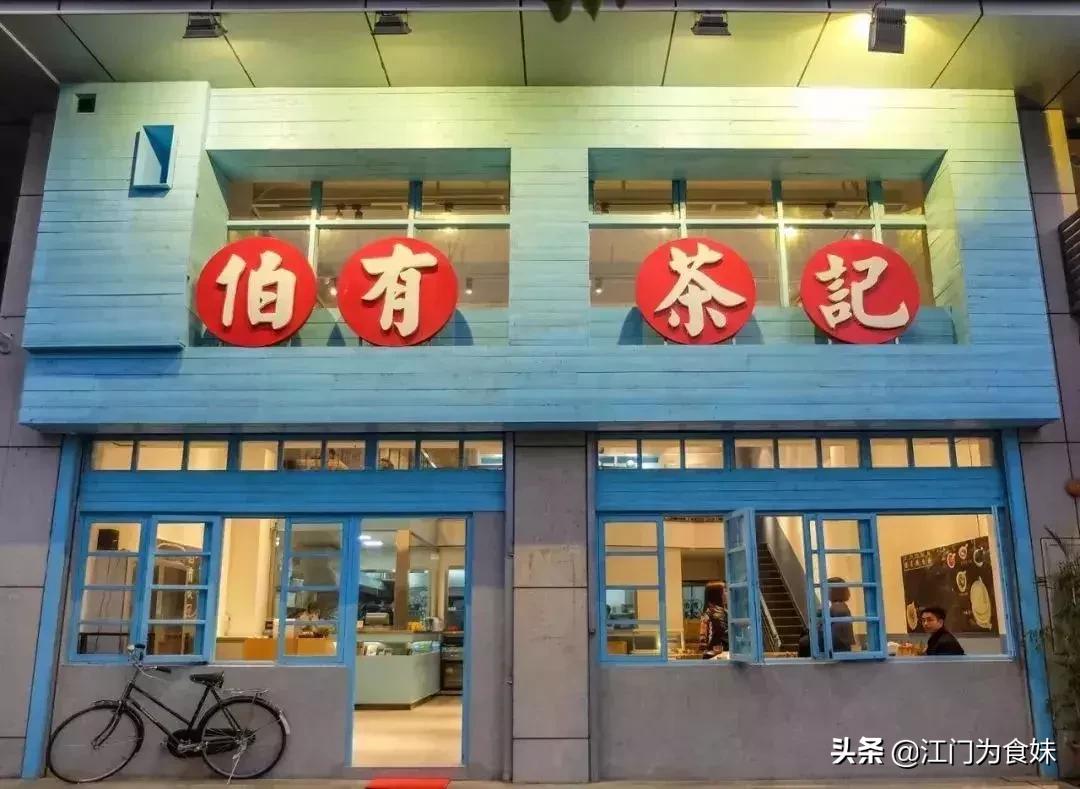 广州十大高颜值甜品店,江门小众茶饮馆有哪些