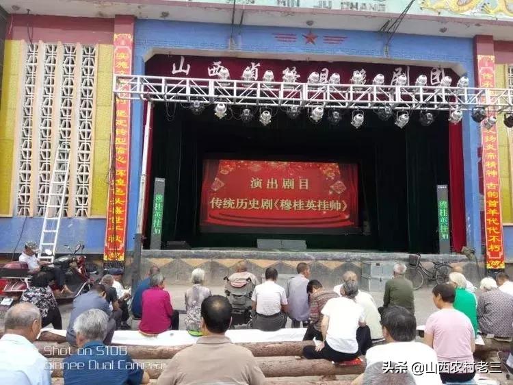 长治老顶山庙会,炎帝庙会图片大全