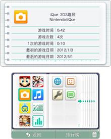 switch系统版本16.1.0,switch双系统升级17.0有什么用
