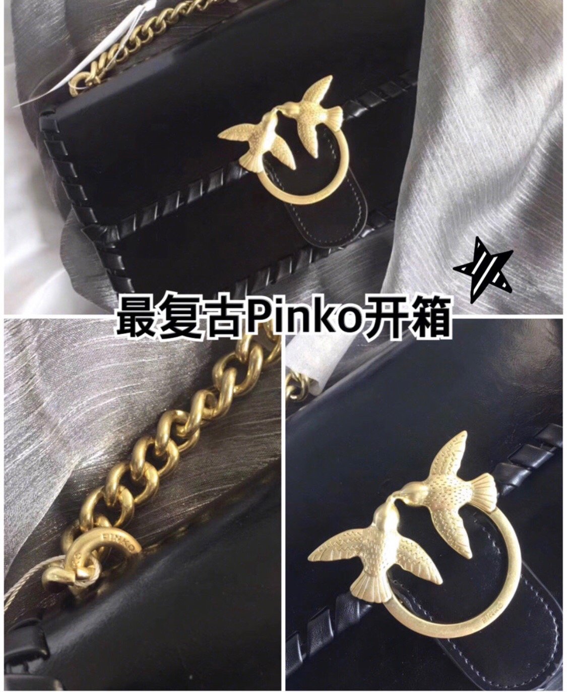 pinko品高包质量怎么样,品高pinko包包