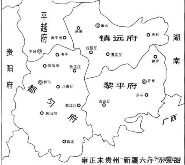 雍正年间改土归流的土司,清朝以前的羁縻土司制度