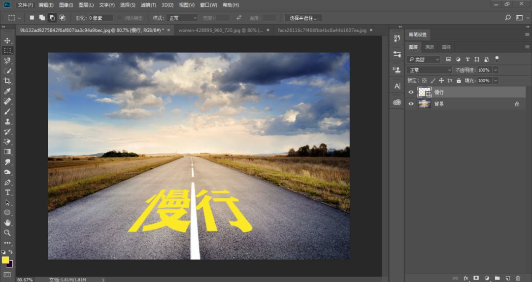 手把手教你6个ps实用小技巧,这些ps超实用小技巧你不一定会