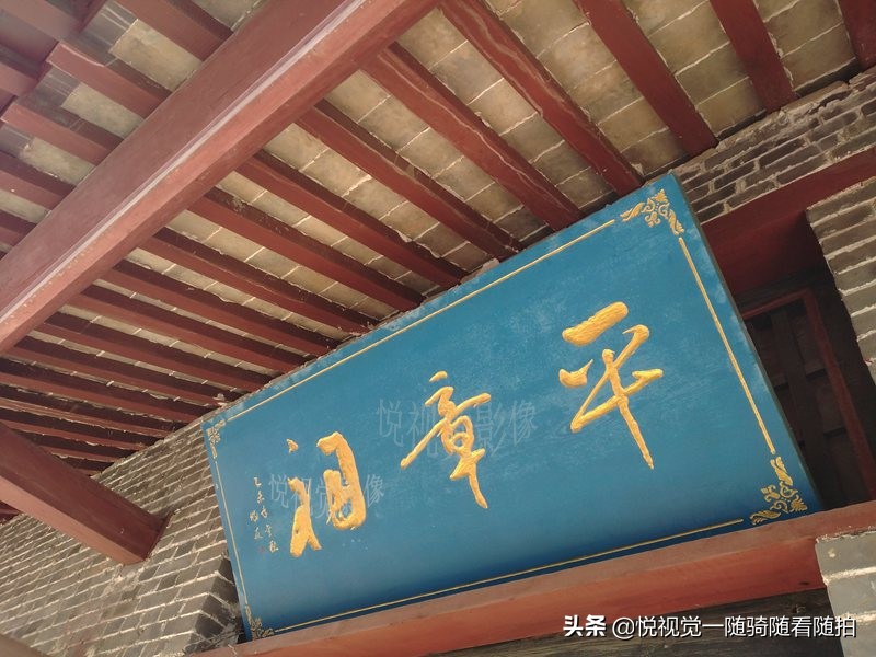 茌平算子李支书,茌平算子李村