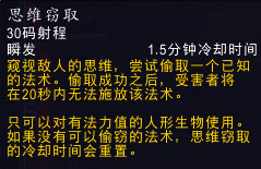 魔兽9.0牧师怎么样,魔兽9.0牧师专精