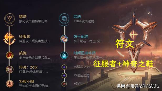 lol新赛季手游刀妹,lol新版刀妹技能视频教学