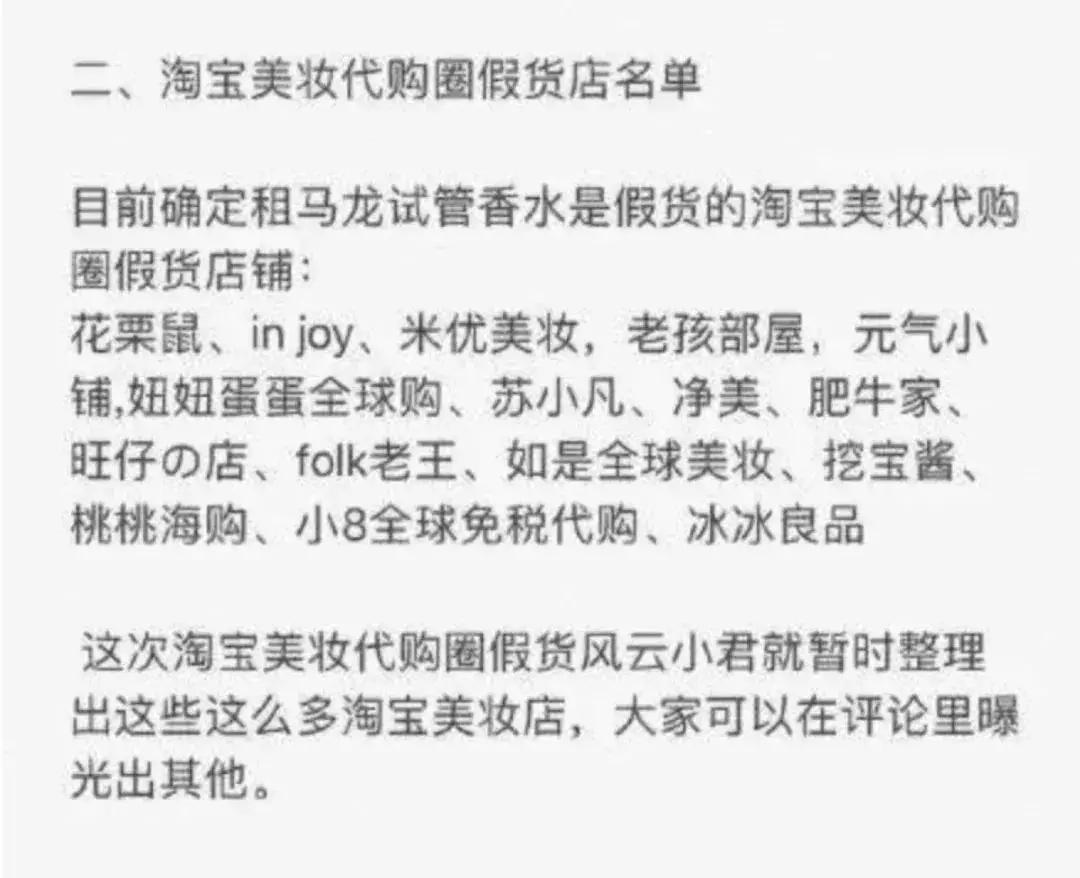 揭秘100个美妆内幕,美妆行业的真实情况