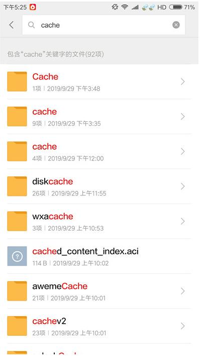 手机文件夹怎么一键清理,手机清理文件夹最好方法