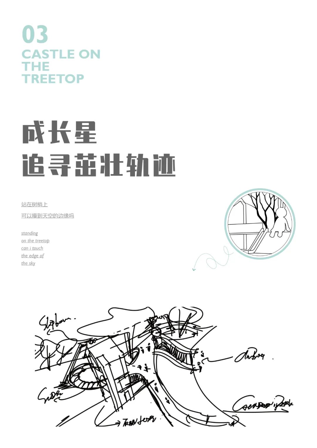 广州南沙星河智荟优缺点,星河智荟南沙大涌三期