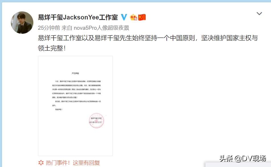 被中国投诉的奢侈品牌,各大奢侈品品牌纷纷道歉