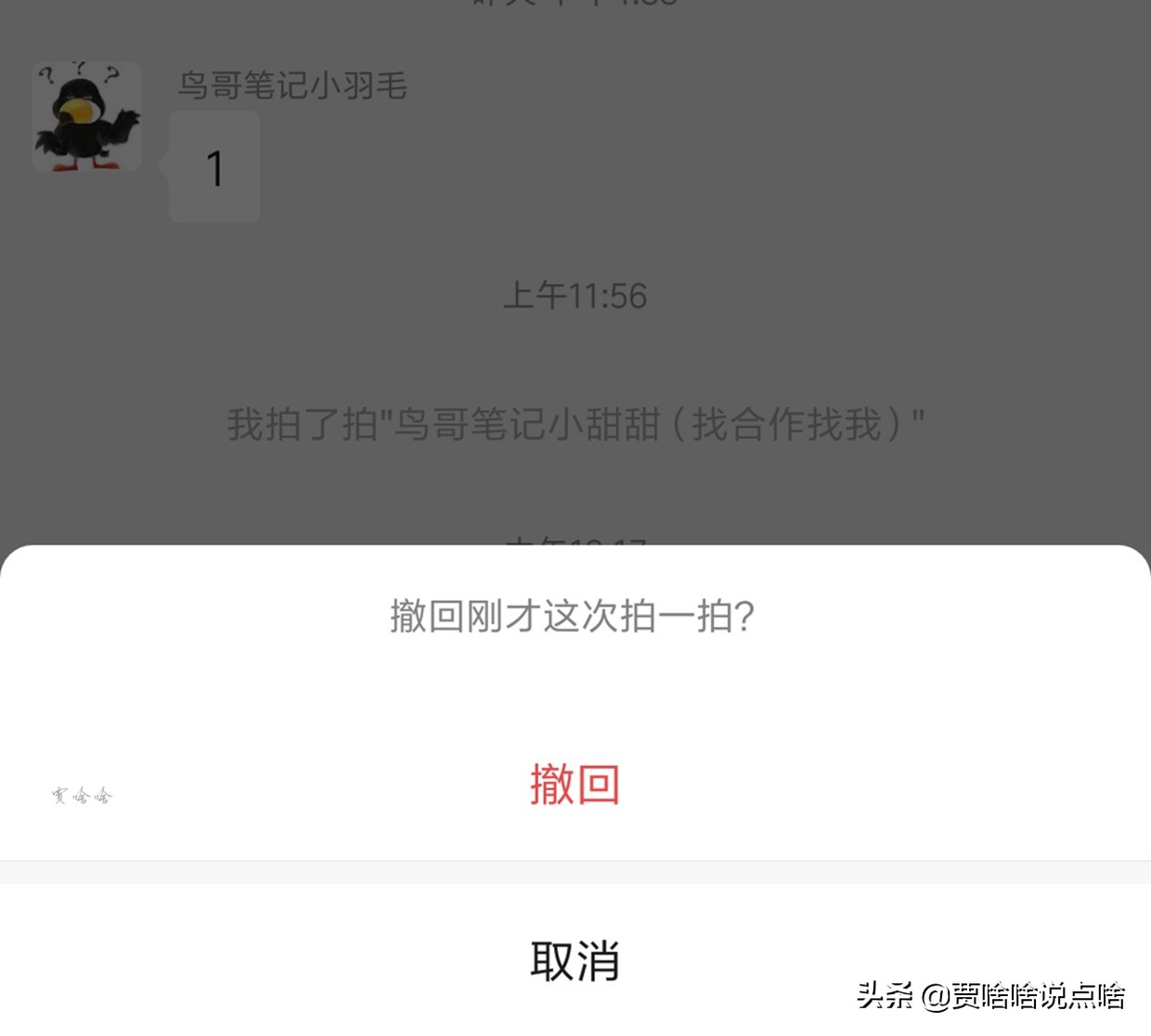 饿了么怎么检举商家,商家饿了么被检举