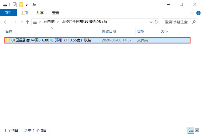 全球卫星实时影像,真正的实时卫星影像