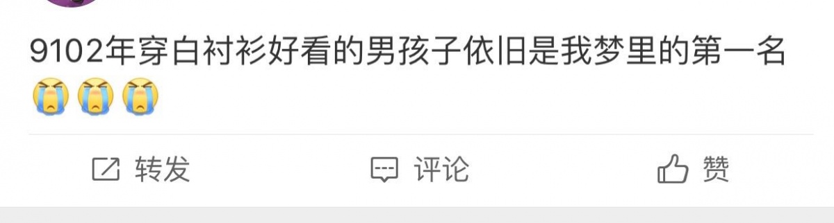 白衬衫在男生身上,为什么会有这么大的魅力?