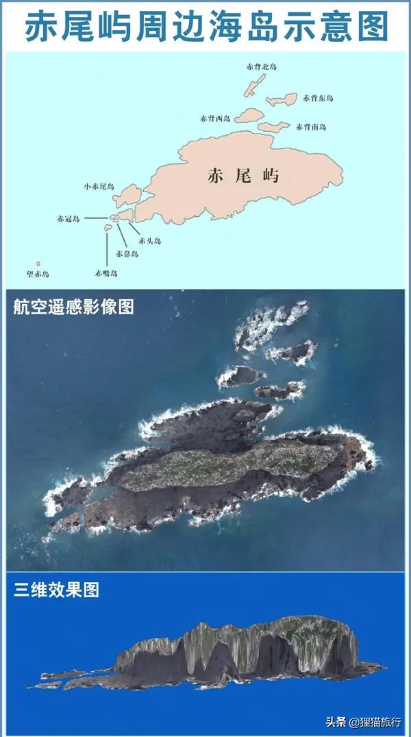 *鱼岛钓**有“花鸟岛”之称,这里是东海的鱼库、油库,主要有8个岛