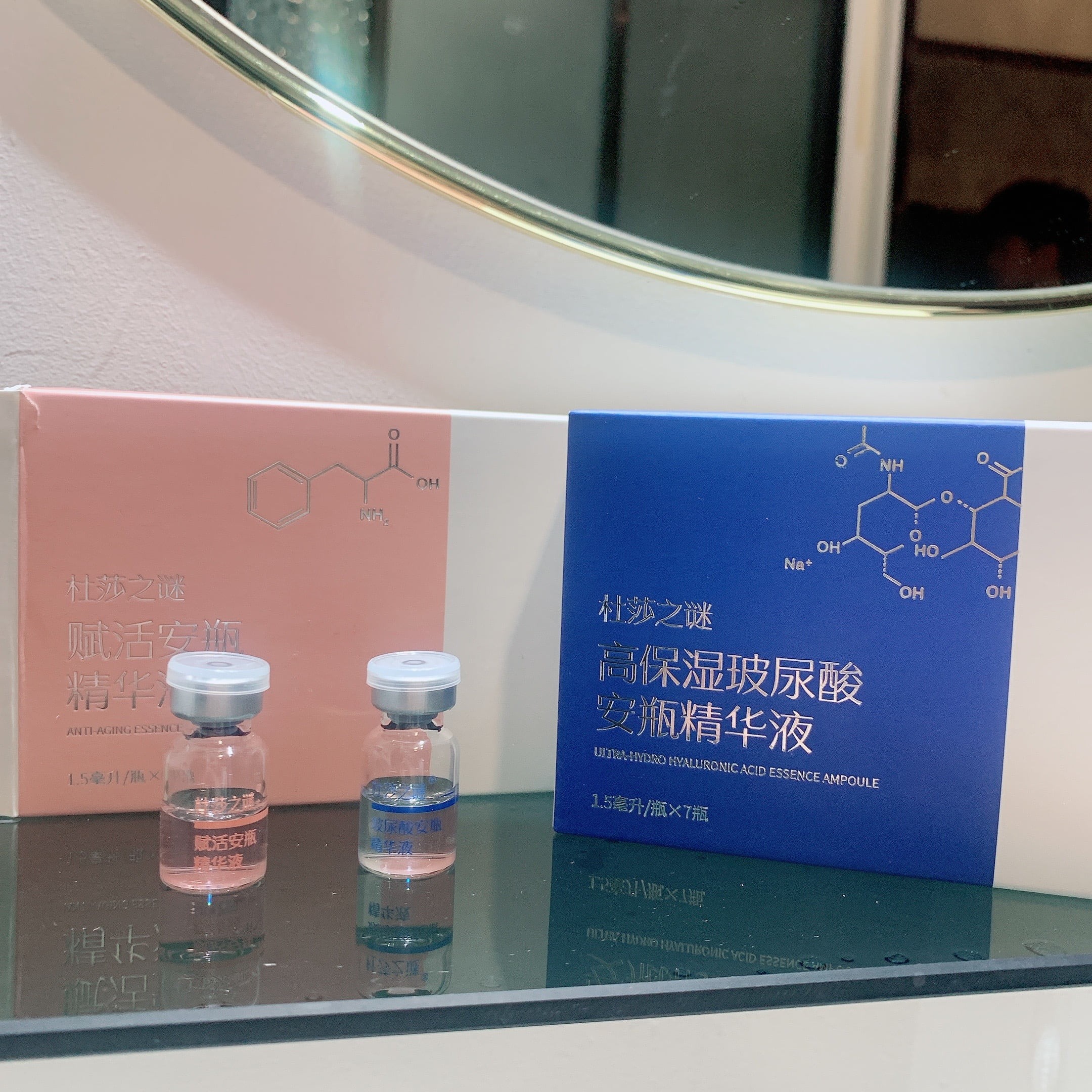 杜莎之谜小黑瓶美白,杜莎之谜净肤安瓶精华液