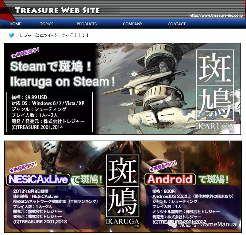 财宝公司经典游戏,财宝公司游戏合集