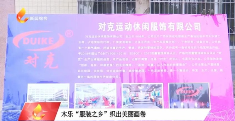 新春走基层古村落舞蹈,新春走基层的风景