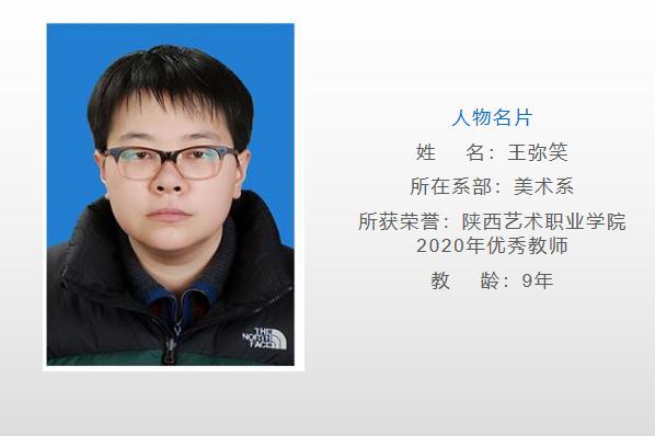 教师光辉的职业原创教师节特辑,致敬教师节之优秀教师