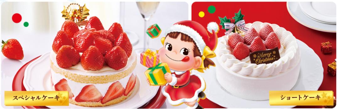 日本圣诞节打折攻略 (日本圣诞在哪里过)