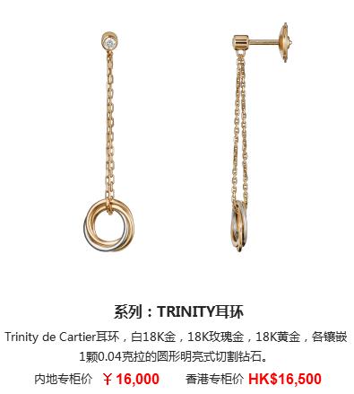 14k卡地亚love耳饰 (卡地亚耳饰中国专卖店)