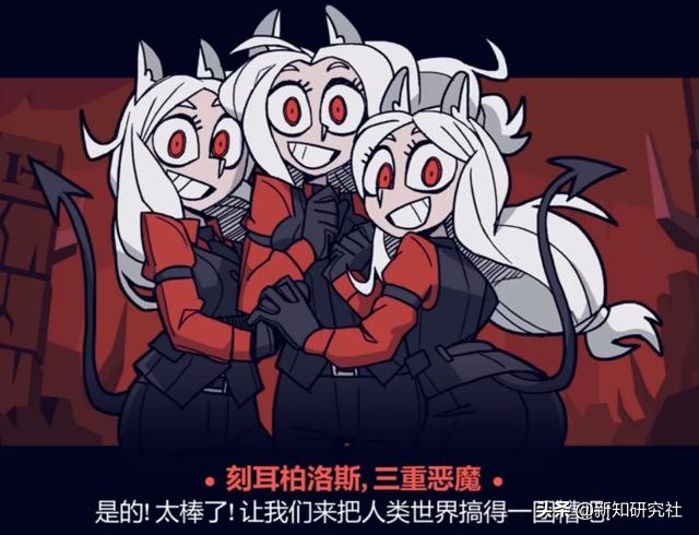 为了恶魔后宫下地狱吧！《Helltaker》人气角色考察