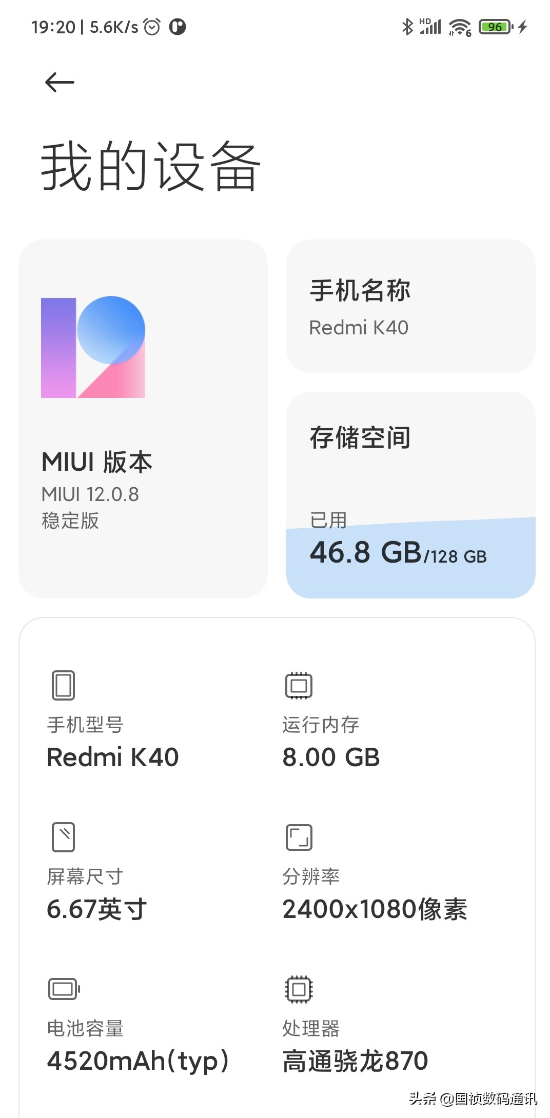 手机简单常识(四)什么是720、1080屏,像素点密度ppi怎么理解?