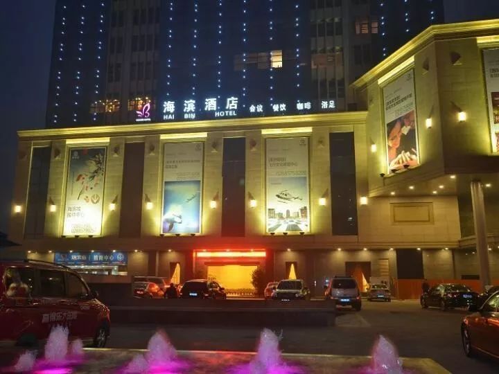 世警会赛程表,世警会比赛首日