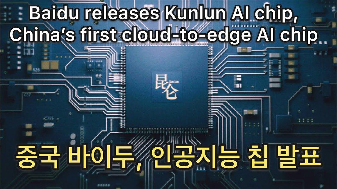 百度智能云产品架构,百度智能云规划